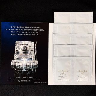 コスメデコルテ(COSME DECORTE)のご専用 ／ nacci 様(フェイスクリーム)