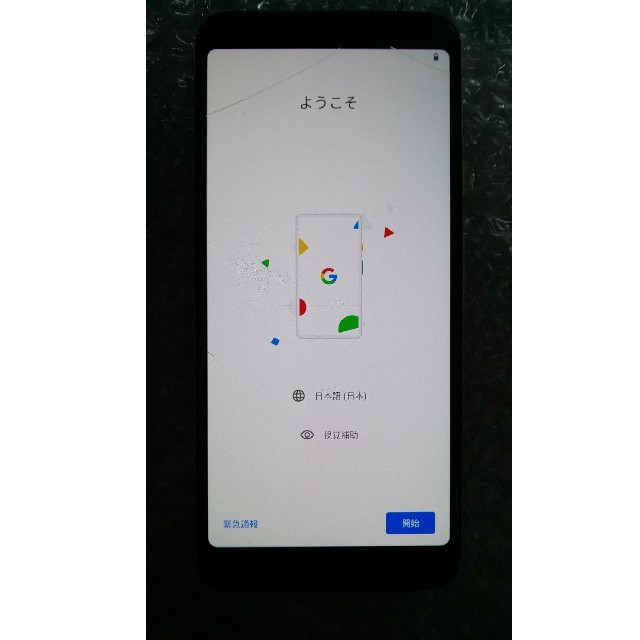 ジャンク Google Pixel 3a ジャストブラック