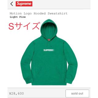 シュプリーム(Supreme)のSサイズ Supreme Motion Logo Sweatshirt(スウェット)