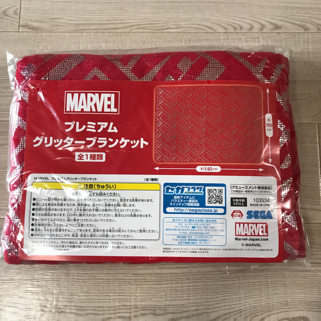 MARVEL(マーベル)の【新品】MARVEL プレミアム　グリッターブランケット エンタメ/ホビーのアニメグッズ(その他)の商品写真