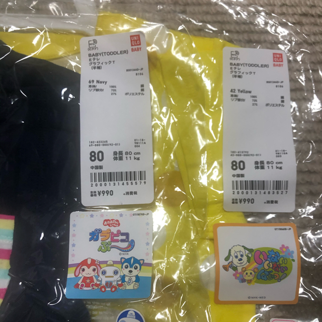 UNIQLO(ユニクロ)のジャニ様専用ページ キッズ/ベビー/マタニティのベビー服(~85cm)(Ｔシャツ)の商品写真