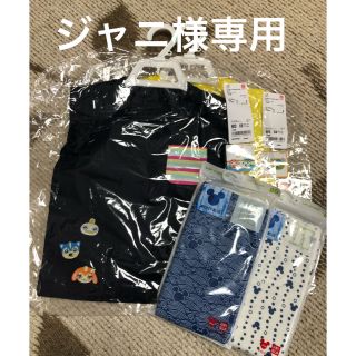 ユニクロ(UNIQLO)のジャニ様専用ページ(Ｔシャツ)