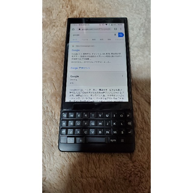 BlackBerry KEY2 スマホ/家電/カメラのスマートフォン/携帯電話(スマートフォン本体)の商品写真