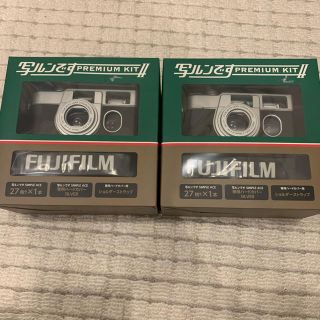 フジフイルム(富士フイルム)の新品未開封 写ルンです プレミアムキット PREMIUM KITⅡ 2台セット(フィルムカメラ)