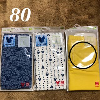 ユニクロ(UNIQLO)のぱんみみ様専用ページ(パンツ)