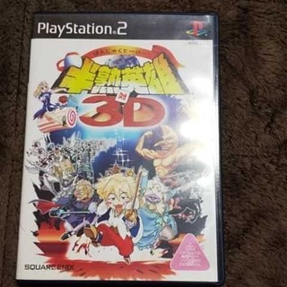 プレイステーション2(PlayStation2)の半熟英雄 PS2(家庭用ゲームソフト)