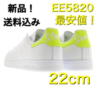 アディダス(adidas)の《新品未使用》adidas originals 22cm(スニーカー)