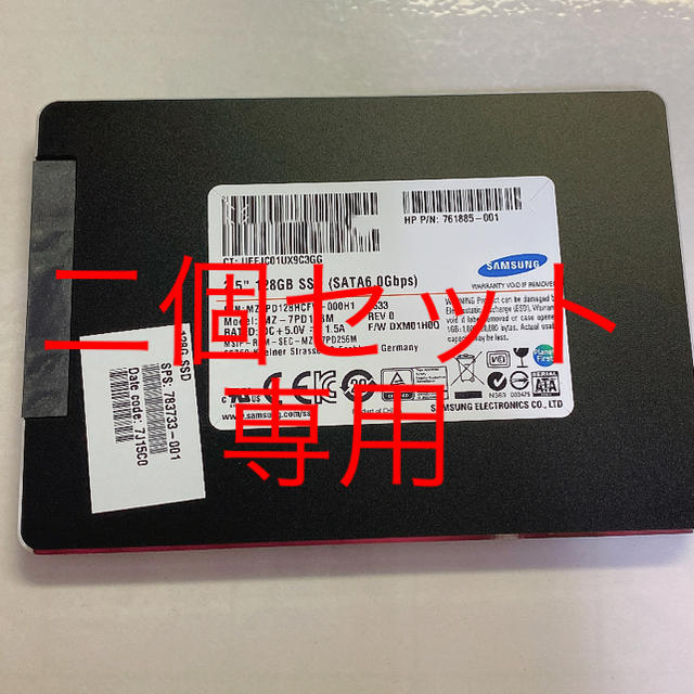 Samsung SSD128gb 2.5インチSATA二個セット