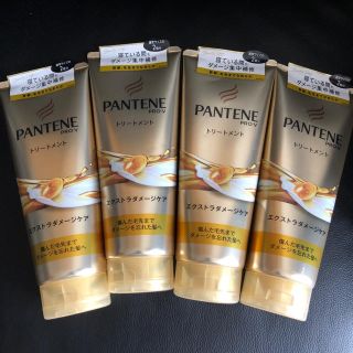 パンテーン(PANTENE)のパンテーン　トリートメント　4本(トリートメント)