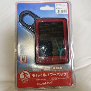 モンベル(mont bell)のmont-bell モンベル モバイルパワーパック(登山用品)