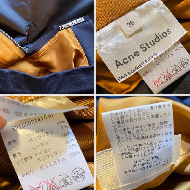 Acne Studio スカート 3