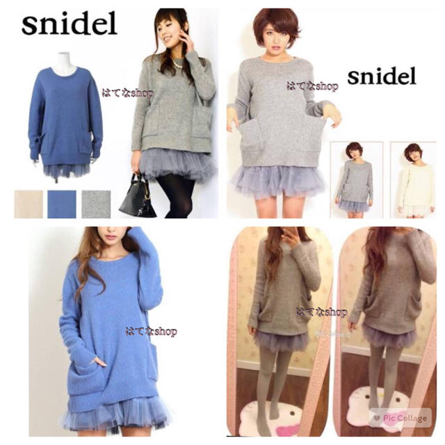 SNIDEL(スナイデル)のお値下中‼️美品✨ニット×チュールワンピ レディースのワンピース(ミニワンピース)の商品写真