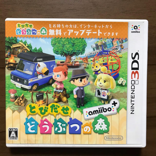 任天堂(ニンテンドウ)の【RKさん】とびだせ どうぶつの森 amiibo＋ 3DS エンタメ/ホビーのゲームソフト/ゲーム機本体(携帯用ゲームソフト)の商品写真