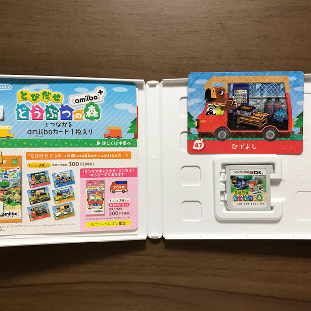 任天堂(ニンテンドウ)の【RKさん】とびだせ どうぶつの森 amiibo＋ 3DS エンタメ/ホビーのゲームソフト/ゲーム機本体(携帯用ゲームソフト)の商品写真