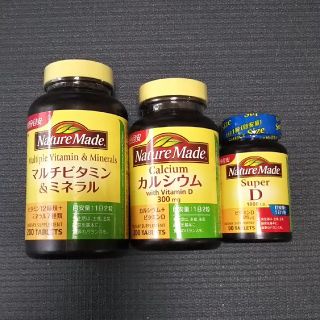 オオツカセイヤク(大塚製薬)のネイチャーメイドマルチビタミン(ビタミン)