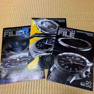 WATCH FILE 3冊 Vol.80,81,82(その他)