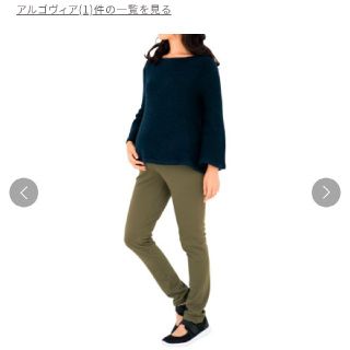 アカチャンホンポ(アカチャンホンポ)のたまひよ アルゴヴィア マタニティ スパッツパンツ M KHAKI (マタニティボトムス)