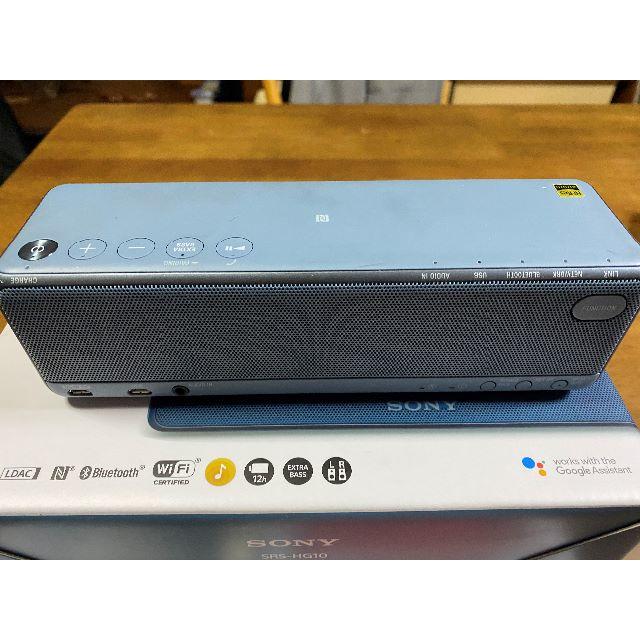 SONY - SRS-HG10 ワイヤレスポータブルスピーカー ※中古美品 ※完動品の