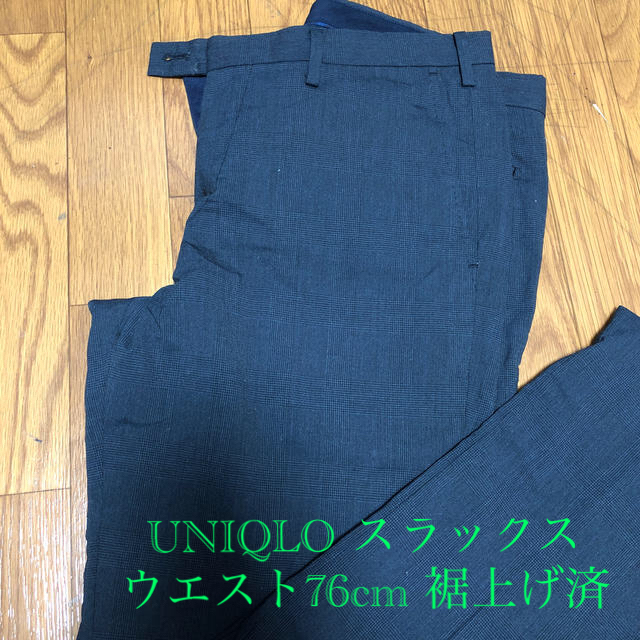 UNIQLO(ユニクロ)のUNIQLO ユニクロ スラックス メンズのパンツ(スラックス)の商品写真