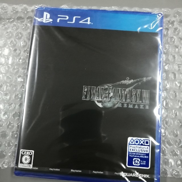 ファイナルファンタジーVII リメイク PS4