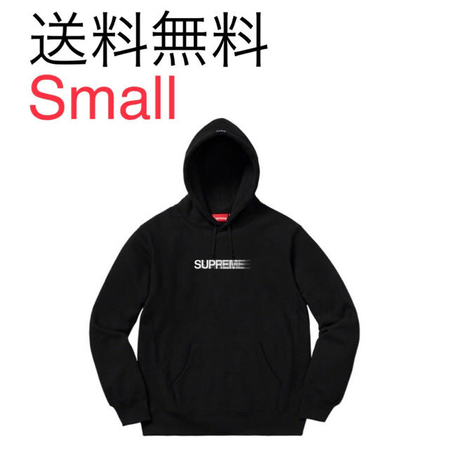 Supreme Motion Logo Hooded Sweatshirt