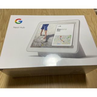 クローム(CHROME)の新生活にオススメ! Google Nest Hub チョーク 新品未開封品💕(スピーカー)