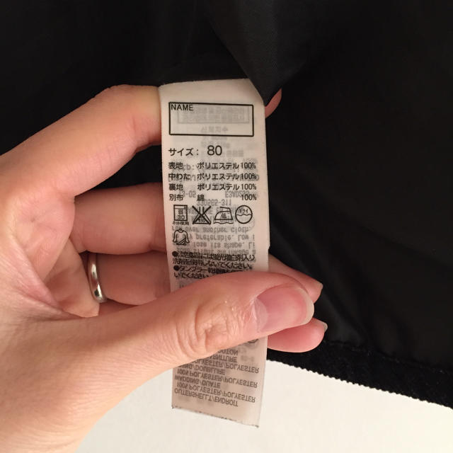 MUJI (無印良品)(ムジルシリョウヒン)のキルティングアウター キッズ/ベビー/マタニティのベビー服(~85cm)(ジャケット/コート)の商品写真