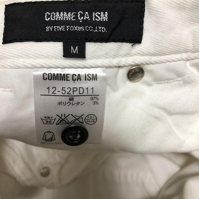 COMME CA ISM(コムサイズム)のCOMME CA ISM コーデュロイパンツ レディースのパンツ(その他)の商品写真