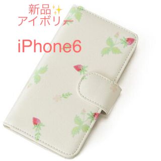 ヒッチハイクマーケット(HITCH HIKE MARKET)の新品✨定価3190円　iPhone6 スマホケース　カバー　大幅お値下げ‼️(iPhoneケース)