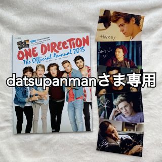 ONE DIRECTION ワンダイレクション(ミュージシャン)