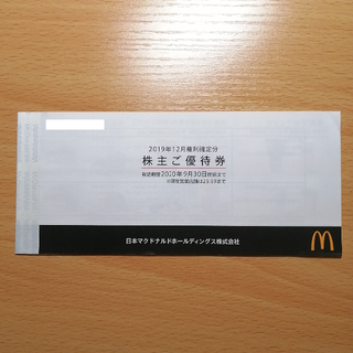 マクドナルド株主優待　1冊(フード/ドリンク券)