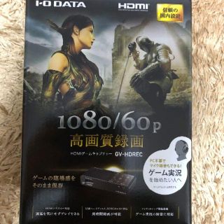 アイオーデータ(IODATA)のGV-HDREC(PC周辺機器)