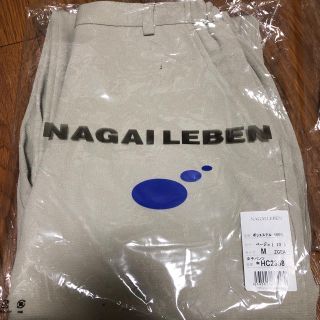 ナガイレーベン(NAGAILEBEN)のナガイレーベン ベージュパンツ(その他)