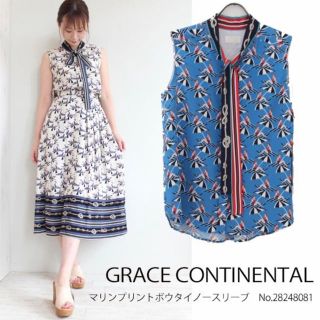 グレースコンチネンタル(GRACE CONTINENTAL)のGRACE CONTINENTAL マリンプリント  セットアップ(セット/コーデ)