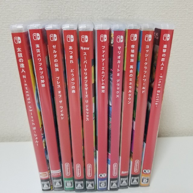 switchソフト8本 お買い得です! | www.erabegins2.com