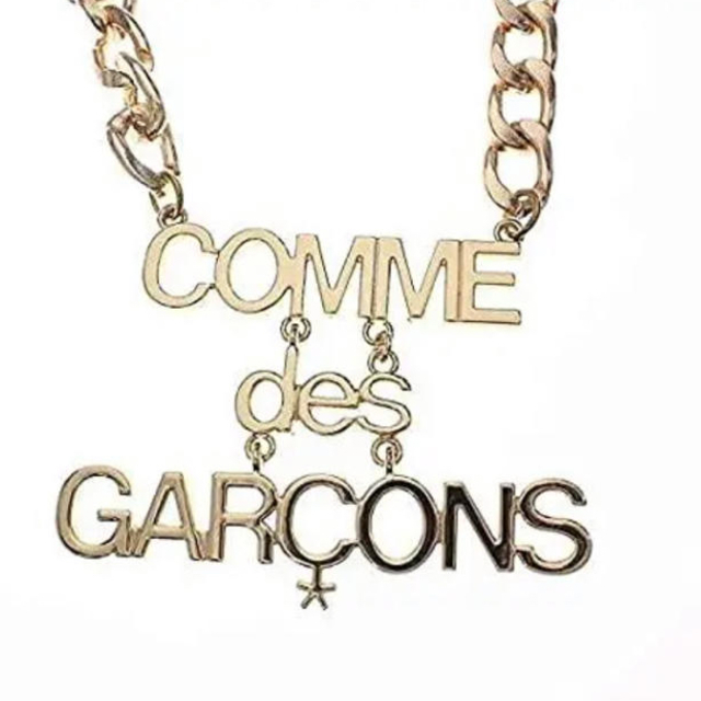 COMME des GARCONS(コムデギャルソン)のコムデギャルソン FNO ネックレス ギャルソン メンズのアクセサリー(ネックレス)の商品写真