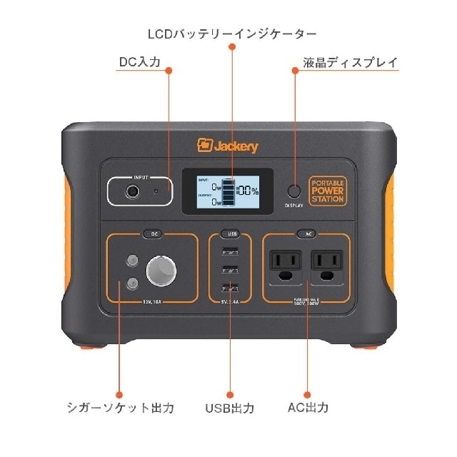 Jackery (ジャクリ) ポータブル電源 700 大容量の通販 by らくだ's shop｜ラクマ