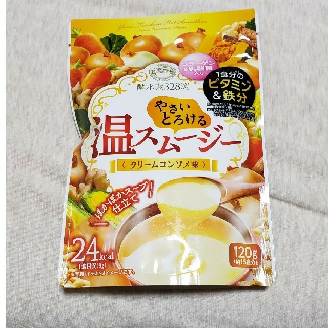 しんちゃんさん専用 コスメ/美容のダイエット(ダイエット食品)の商品写真