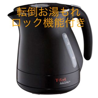 ティファール(T-fal)のティファール ジャスティンプラスロック　電気ケトル(1L) KO4418JP(電気ケトル)