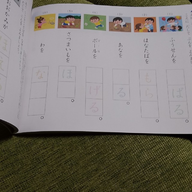 値下げ、ことばのおけいこ　公文　くもん　ドリル　4.5.6歳 エンタメ/ホビーの本(語学/参考書)の商品写真