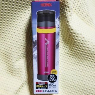 サーモス(THERMOS)のTHERMOS 山専ボトル 900ml FFX-900 バーガンディー(BGD)(登山用品)