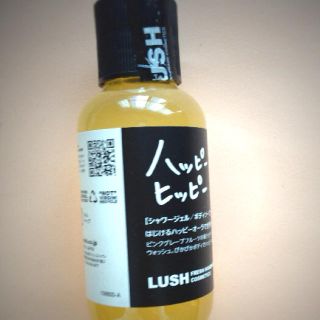 ラッシュ(LUSH)のハッピーヒッピー♡(その他)