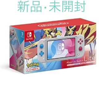 ニンテンドースイッチ(Nintendo Switch)の任天堂スイッチライト★ 新品・未開封　★(家庭用ゲーム機本体)