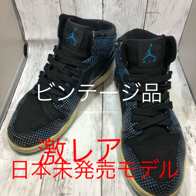 NIKE(ナイキ)のNIKE エアジョーダン １ RETORO HIGH メンズの靴/シューズ(スニーカー)の商品写真