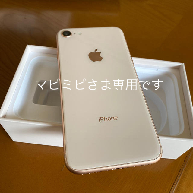 iPhone8 64G docomo ゴールド