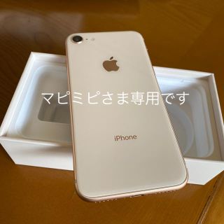 エヌティティドコモ(NTTdocomo)のiPhone8 64G docomo ゴールド(スマートフォン本体)