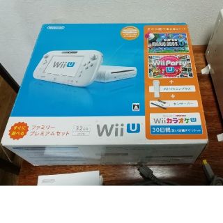 Wii U すぐに遊べるファミリープレミアムセット＋ソフト5本とコントローラ3式