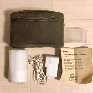 ムジルシリョウヒン(MUJI (無印良品))の無印良品 コンパクトアロマディフューザー 付属品あり(アロマディフューザー)