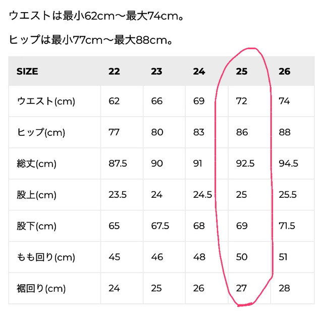 BAYFLOW(ベイフロー)のBAYFLOW ダメージ　スキニーデニムパンツ レディースのパンツ(デニム/ジーンズ)の商品写真