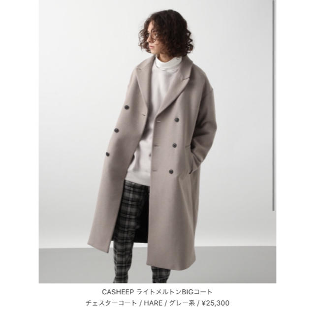 HARE ハレ チェスターコート www.krzysztofbialy.com
